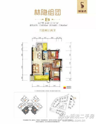 保利凤凰湾二手房 116㎡三室两厅，73万惊喜价来袭！房尚管家推荐，错过不再有